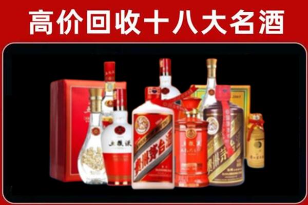 谢家集回收老酒