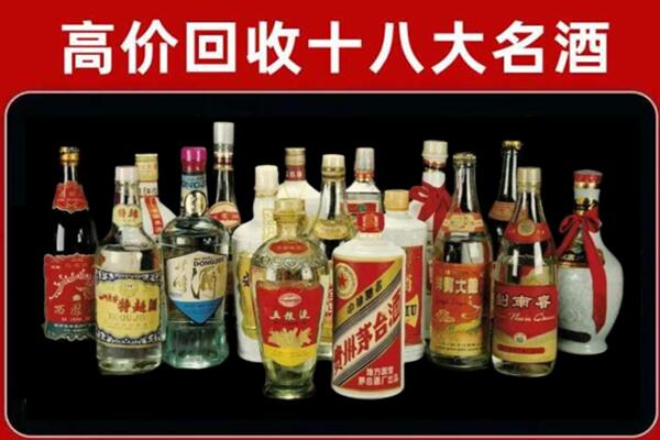 谢家集回收铁盖茅台酒